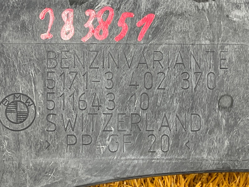 защита двигателя, 5500 рублей, Красноярск