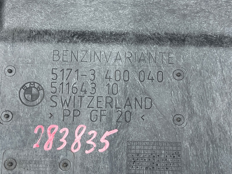 Защита днища кузова, 2000 рублей, Красноярск