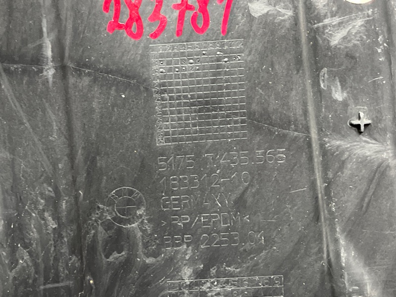 защита топливного бака, 3100 рублей, Красноярск