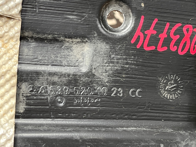 защита двигателя, 5000 рублей, Красноярск