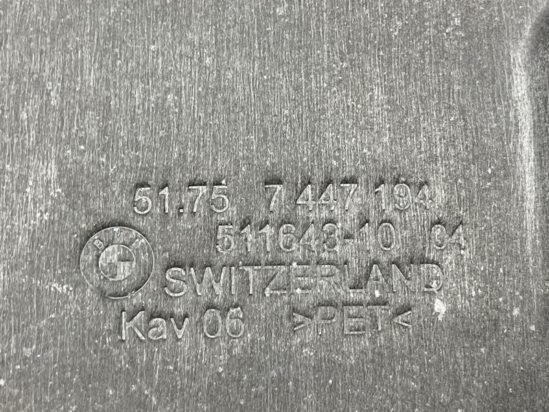 защита двигателя, 6000 рублей, Красноярск