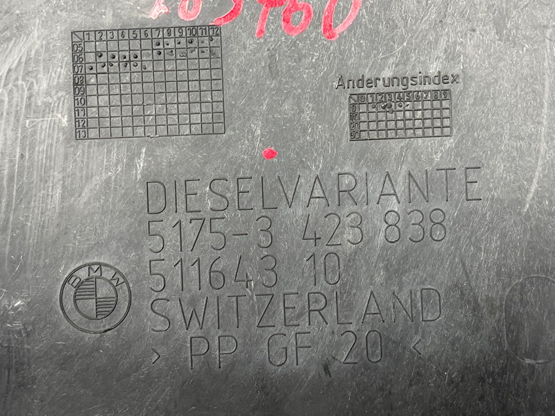 Защита АКПП, 3500 рублей, Красноярск