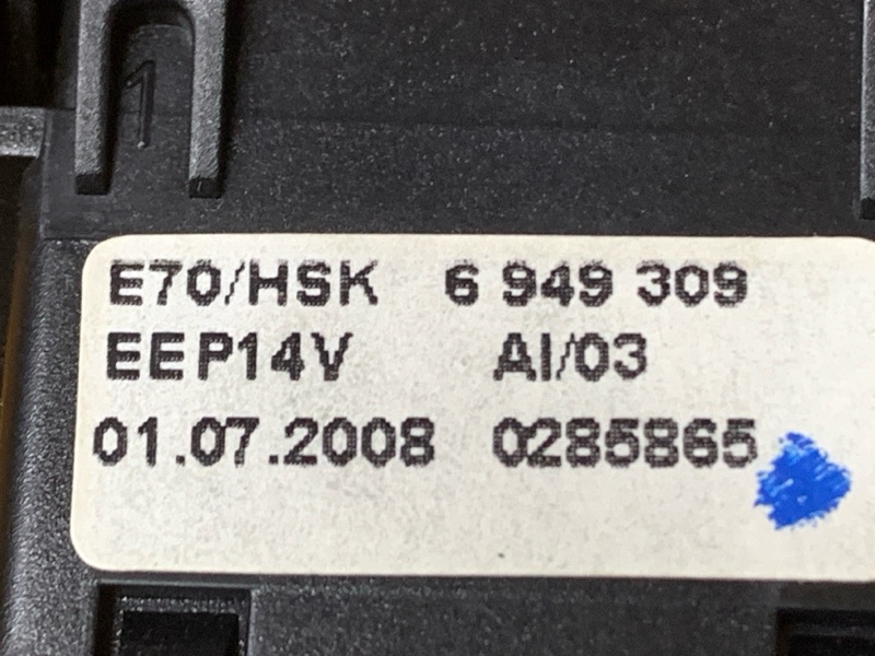 Кнопка открывания бардачка, 300 рублей, Красноярск