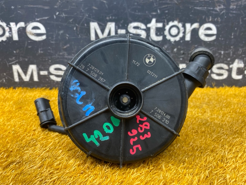 Насос продувки катализатора, 2500 рублей, Красноярск