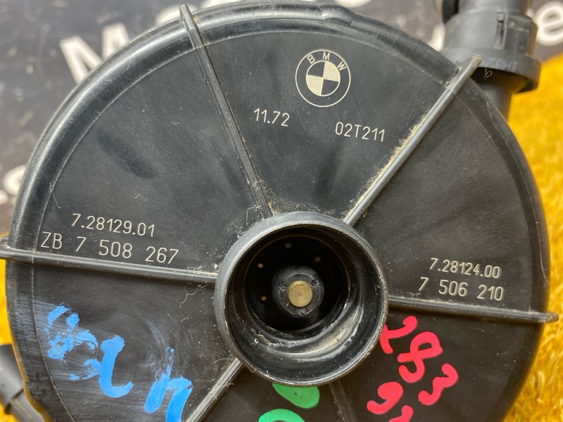 Насос продувки катализатора, 2500 рублей, Красноярск