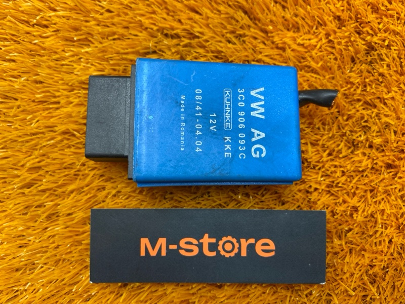 Блок управления топливным насосом, 4000 рублей, Красноярск