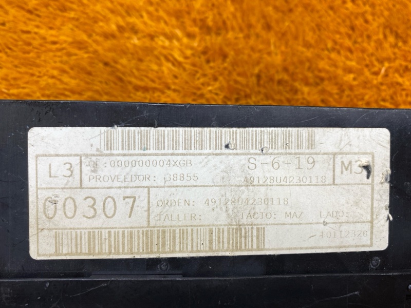 блок предохранителей, 300 рублей, Красноярск