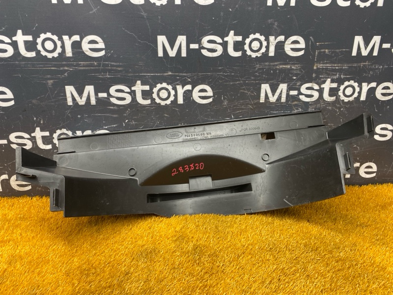 диффузор, 2000 рублей, Красноярск