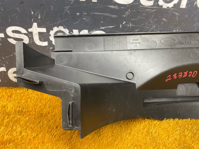 диффузор, 2000 рублей, Красноярск