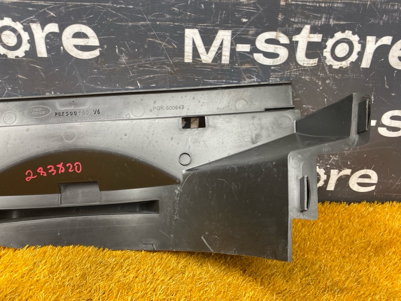 диффузор, 2000 рублей, Красноярск