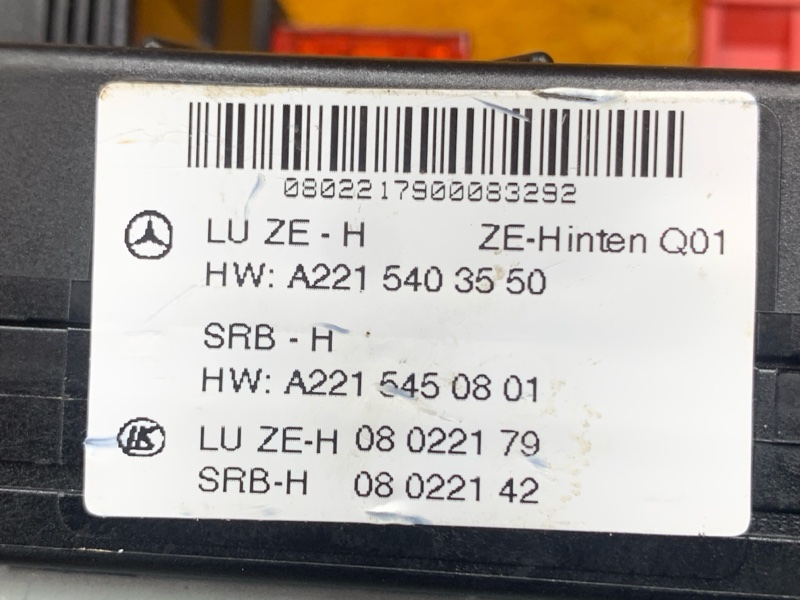 Блок предохранителей SAM, 4000 рублей, Красноярск