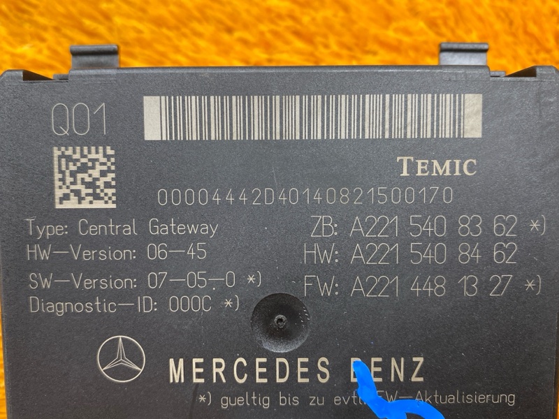 Блок управления ZGW (Центральный межсетевой преобразователь), 1800 рублей, Красноярск