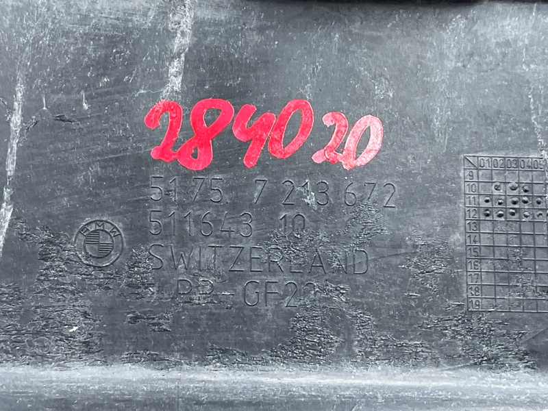 Защита днища кузова, 2500 рублей, Красноярск