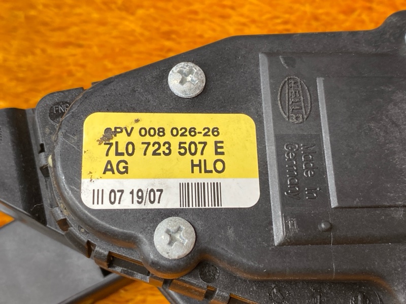 педаль газа, 500 рублей, Красноярск