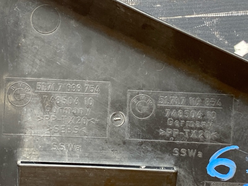 защита двигателя, 3000 рублей, Красноярск