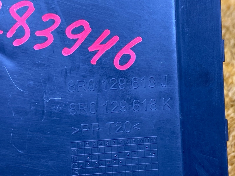 воздухозаборник, 1000 рублей, Красноярск