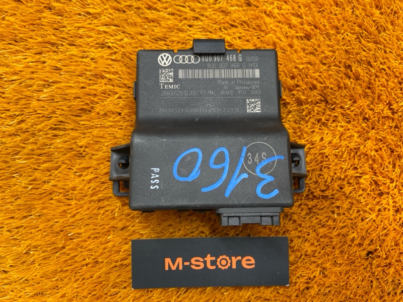 блок комфорта, 2000 рублей, Красноярск