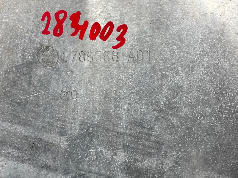 защита двигателя, 700 рублей, Красноярск