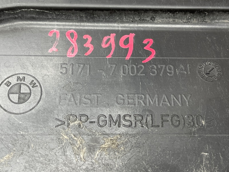 Защита АКПП, 900 рублей, Красноярск