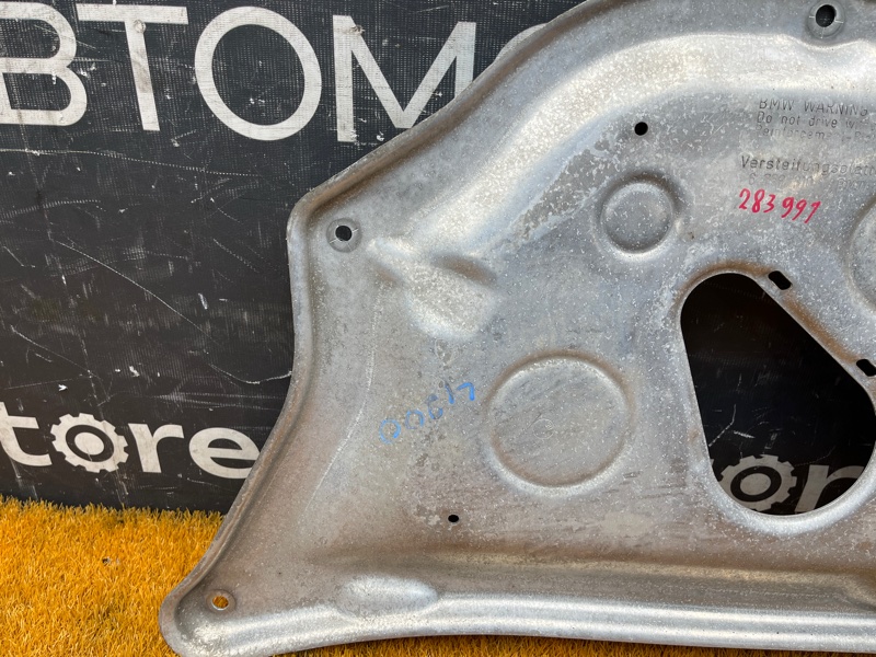 защита двигателя, 500 рублей, Красноярск