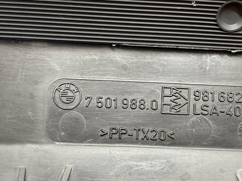 воздухозаборник, 2000 рублей, Красноярск