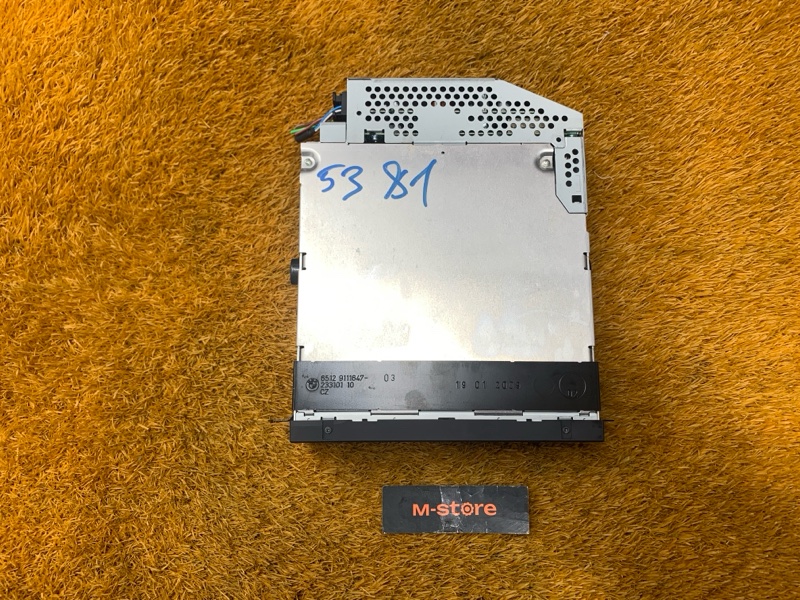 CD-Чейнджер, 1000 рублей, Красноярск