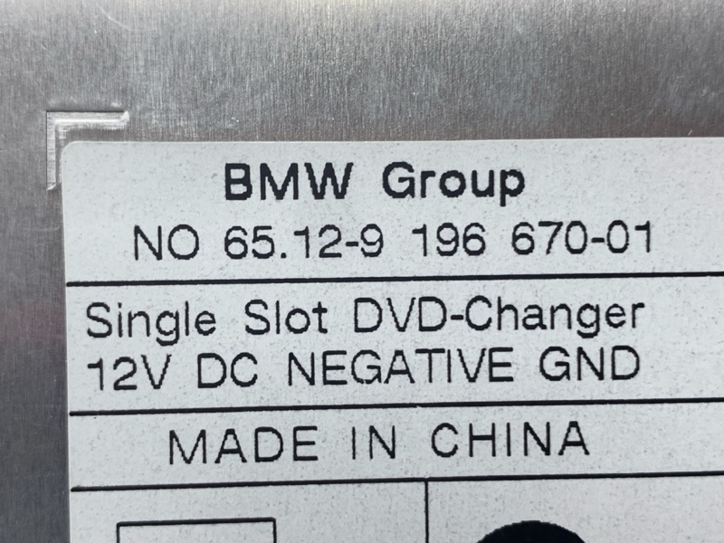 CD-Чейнджер, 1000 рублей, Красноярск