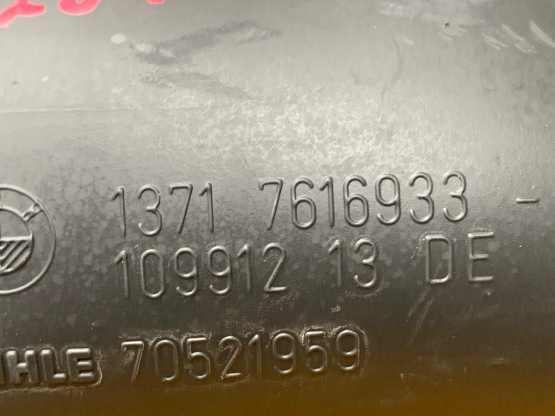 патрубок воздушного фильтра, 1350 рублей, Красноярск