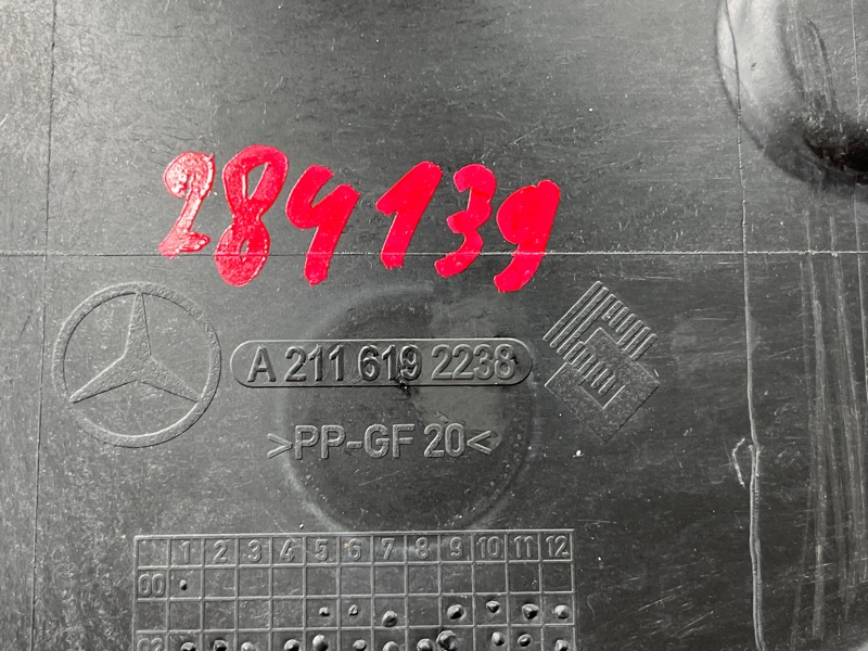 Защита днища кузова, 900 рублей, Красноярск