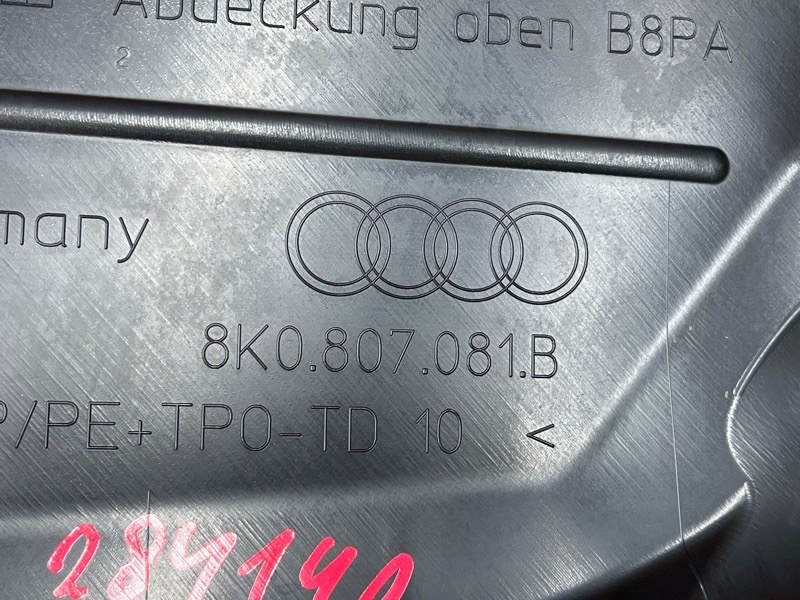 Накладка замка капота, 2500 рублей, Красноярск