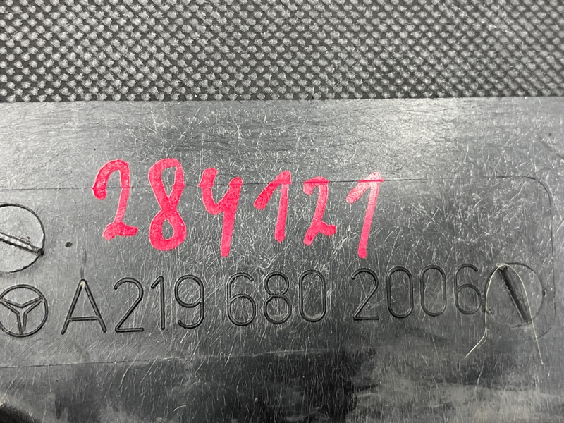 Защита днища кузова, 1000 рублей, Красноярск