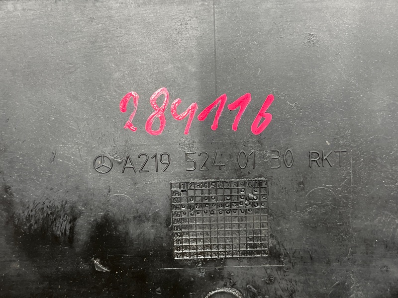 защита двигателя, 4000 рублей, Красноярск