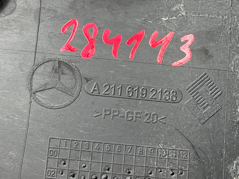 Защита днища кузова, 900 рублей, Красноярск