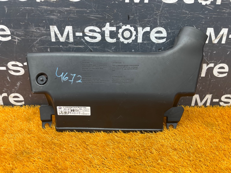 воздухозаборник, 2500 рублей, Красноярск