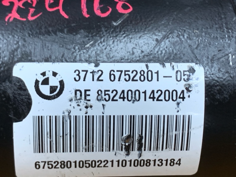 стабилизатор, 6000 рублей, Красноярск