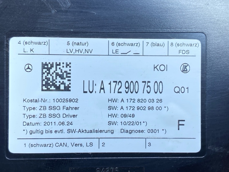 блок управления сиденьем, 2000 рублей, Красноярск