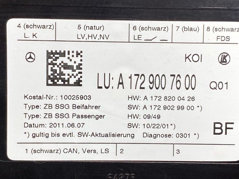 блок управления сиденьем, 2000 рублей, Красноярск