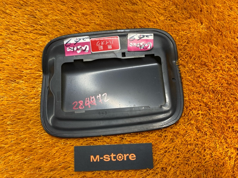 лючок бензобака, 1000 рублей, Красноярск