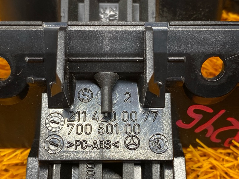 Ручка ручного тормоза, 200 рублей, Красноярск