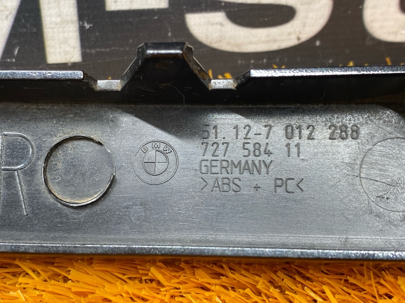 планка под стоп-сигнал, 500 рублей, Красноярск