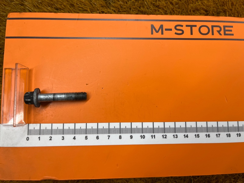 Болт привода, 600 рублей, Красноярск