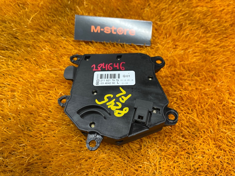 блок управления сиденьем, 2000 рублей, Красноярск