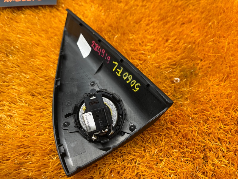 Динамик, 600 рублей, Красноярск