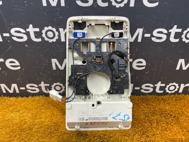 плафон освещения, 1000 рублей, Красноярск