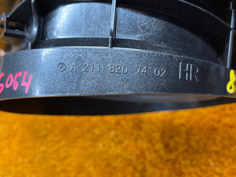 Динамик, 500 рублей, Красноярск