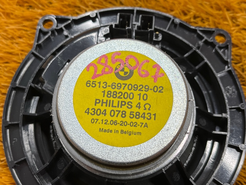 Динамик, 1000 рублей, Красноярск