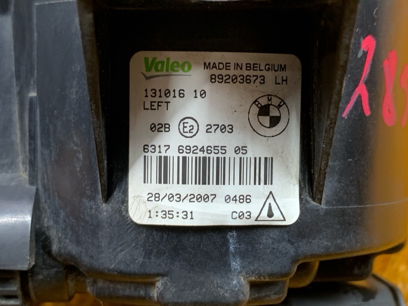 фара противотуманная, 2000 рублей, Красноярск