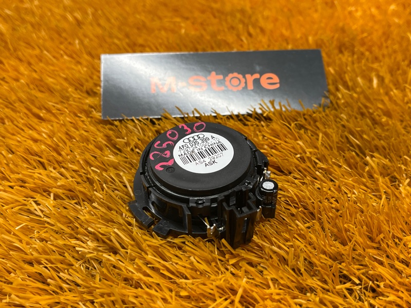 Динамик, 250 рублей, Красноярск