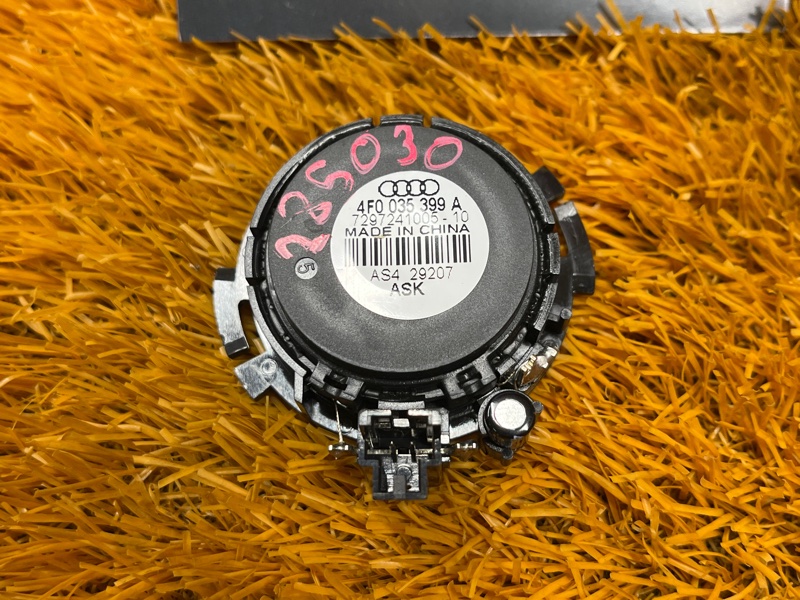 Динамик, 250 рублей, Красноярск