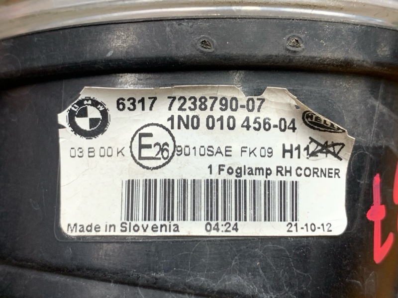 фара противотуманная, 4500 рублей, Красноярск